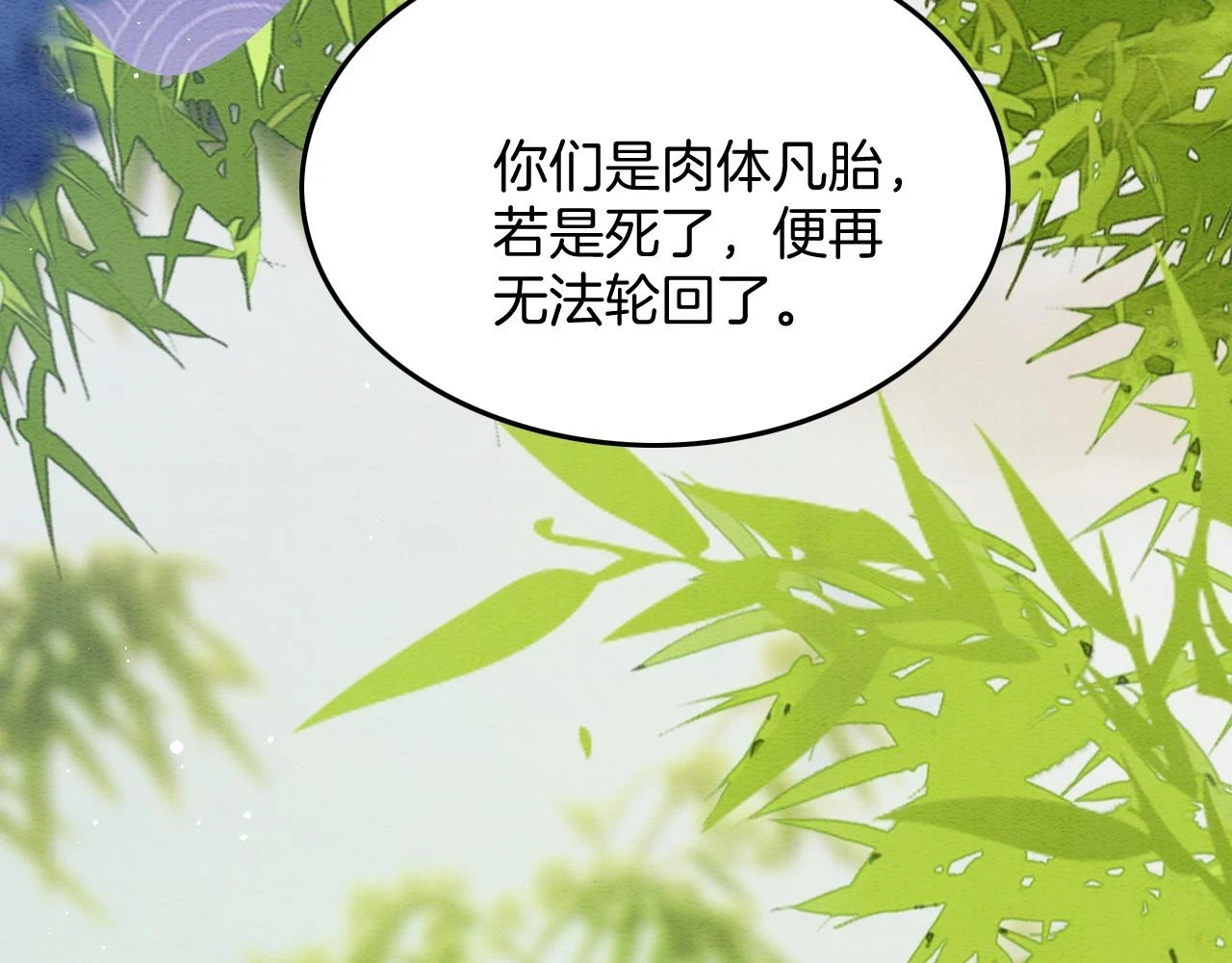 第63话 不必多说，出手吧130