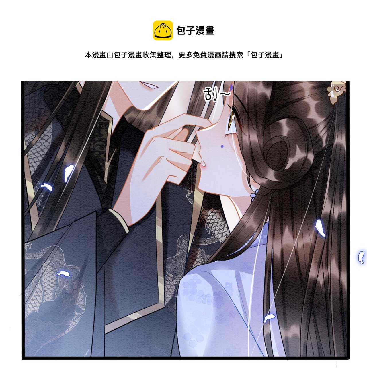 第17话 臣妾需要侍寝48