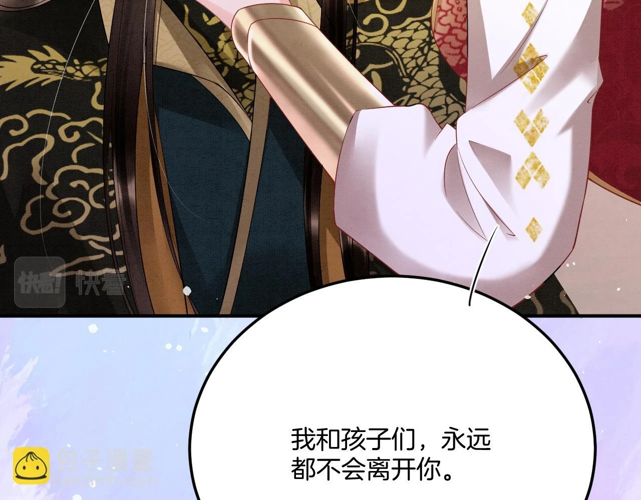 第66话 把药喝了72