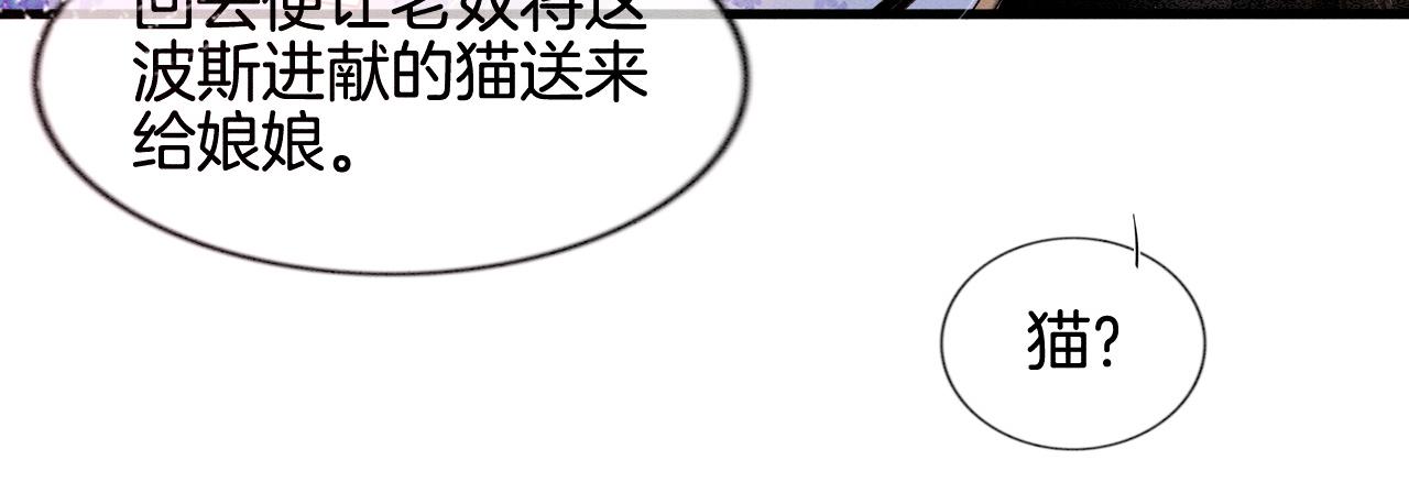 第7话 故人相见22