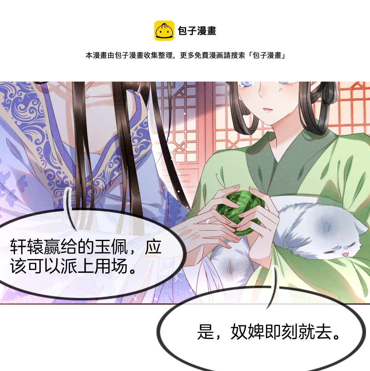 第20话 秦妖我杀了你44
