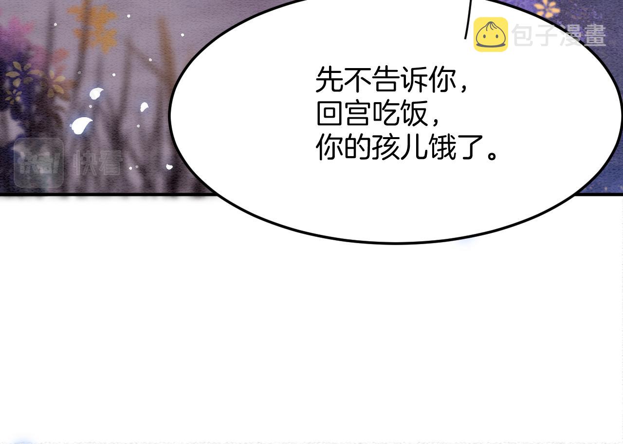 第45话 求生不得 求死不能65