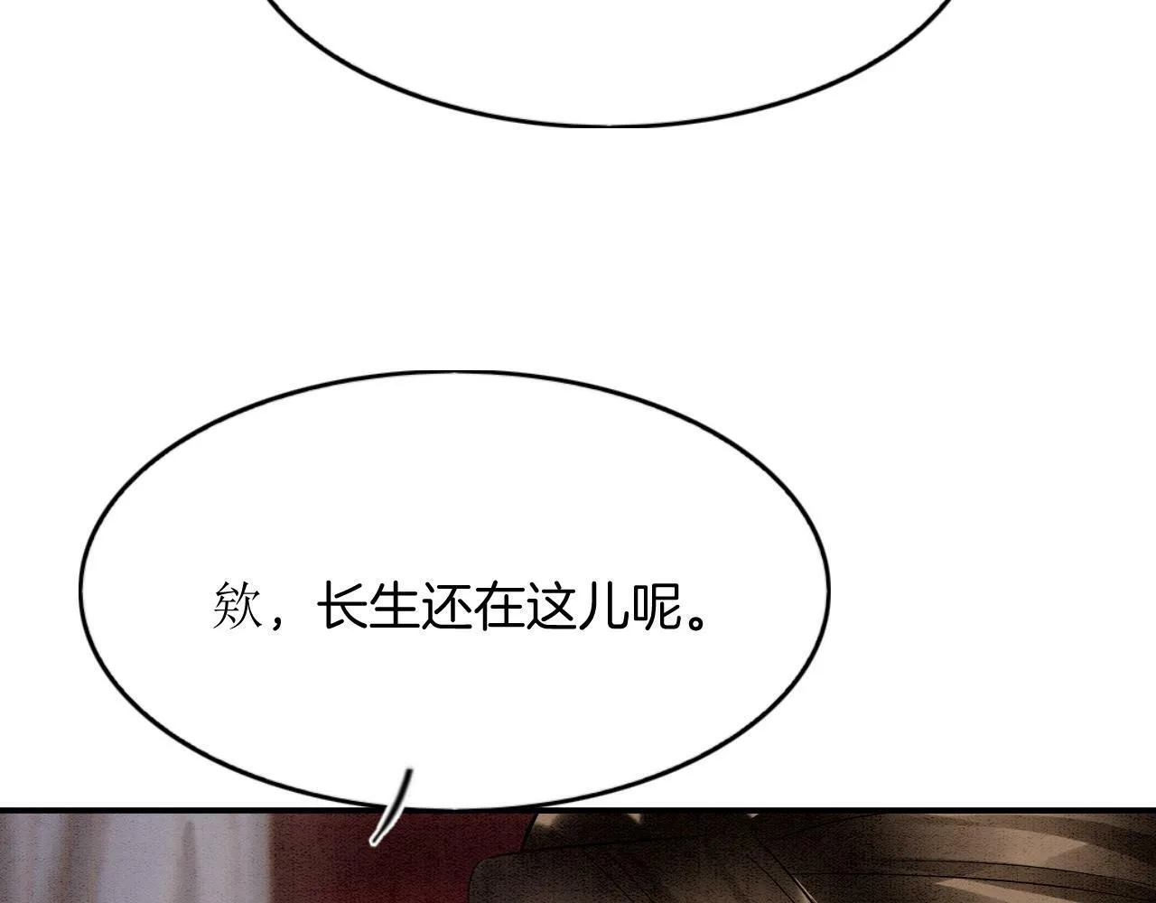 第49话 都是为了保护你125