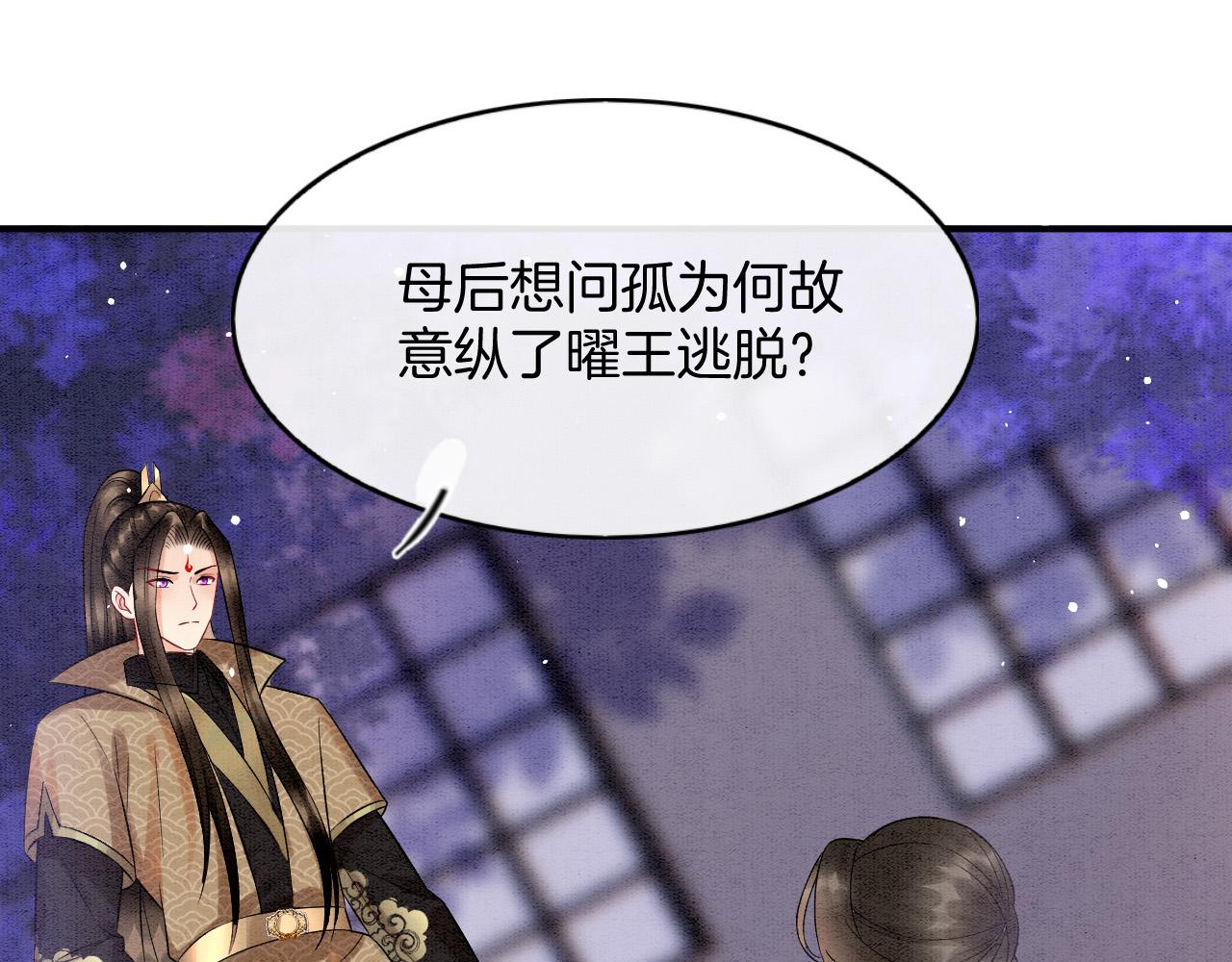 第51话 大军归来 便出生了48