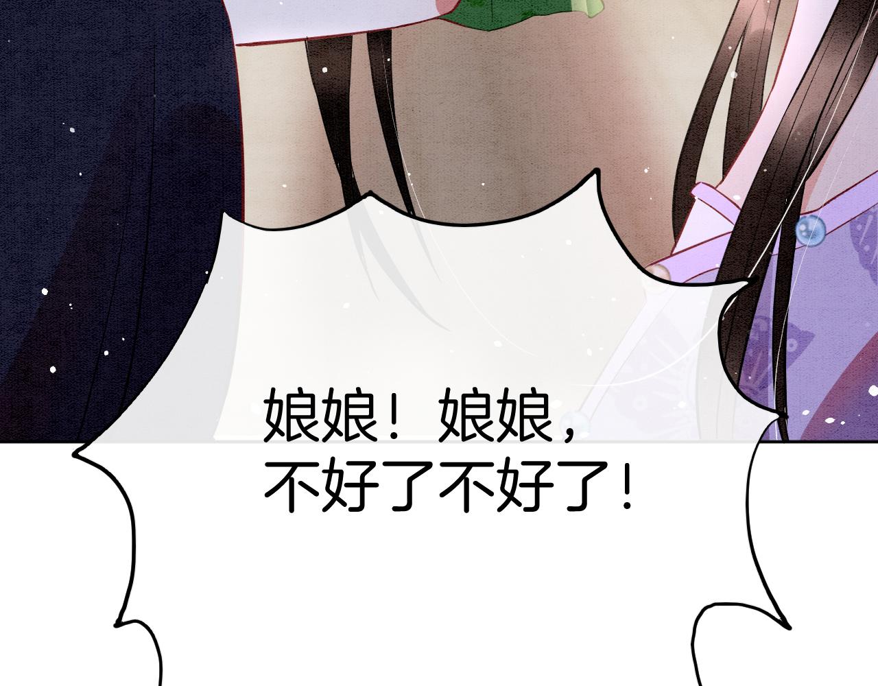 第45话 求生不得 求死不能120