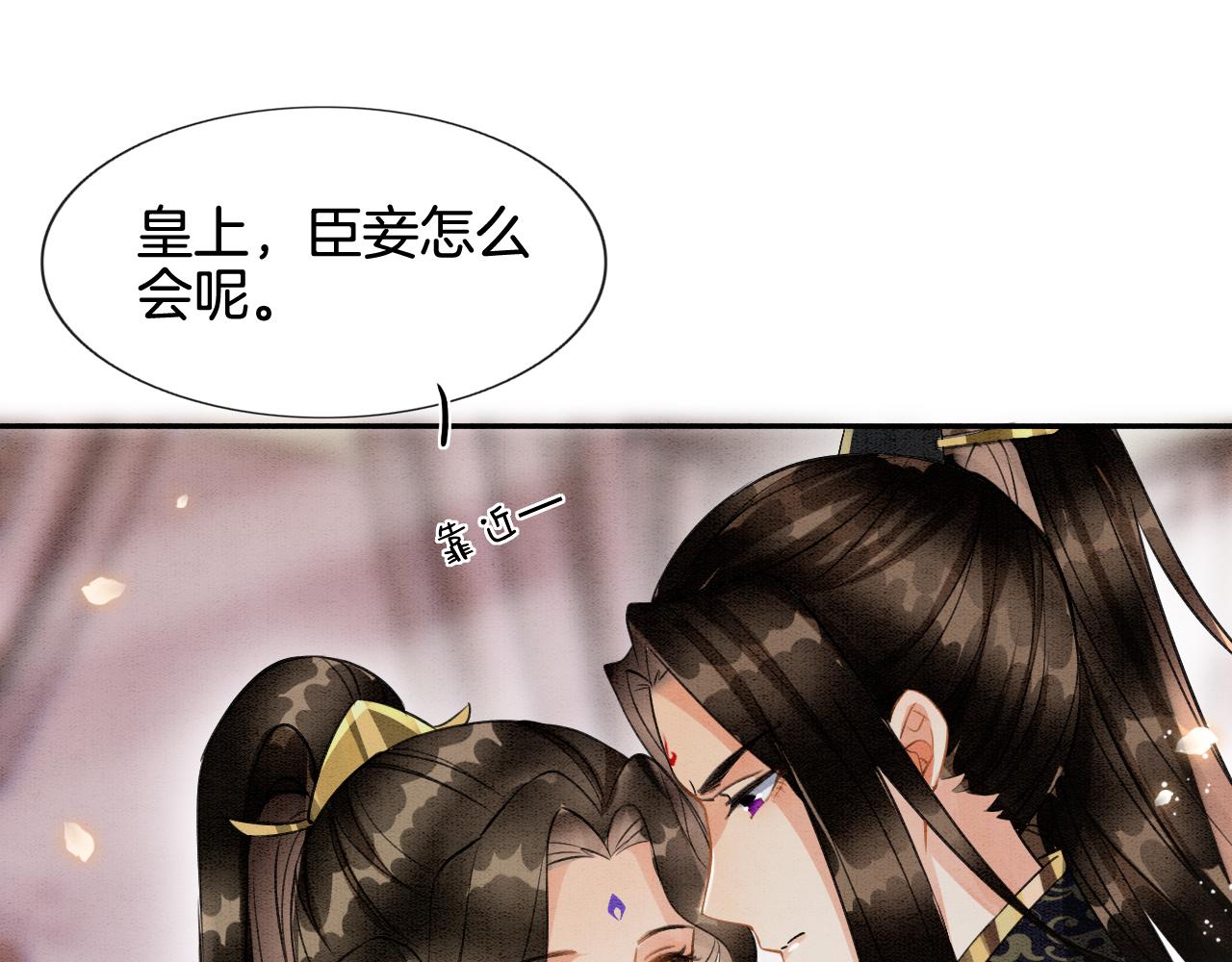 第9话 再来一次？66
