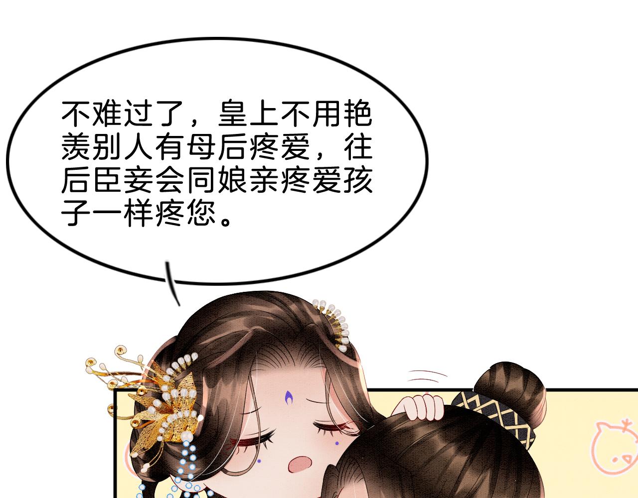 第37话68