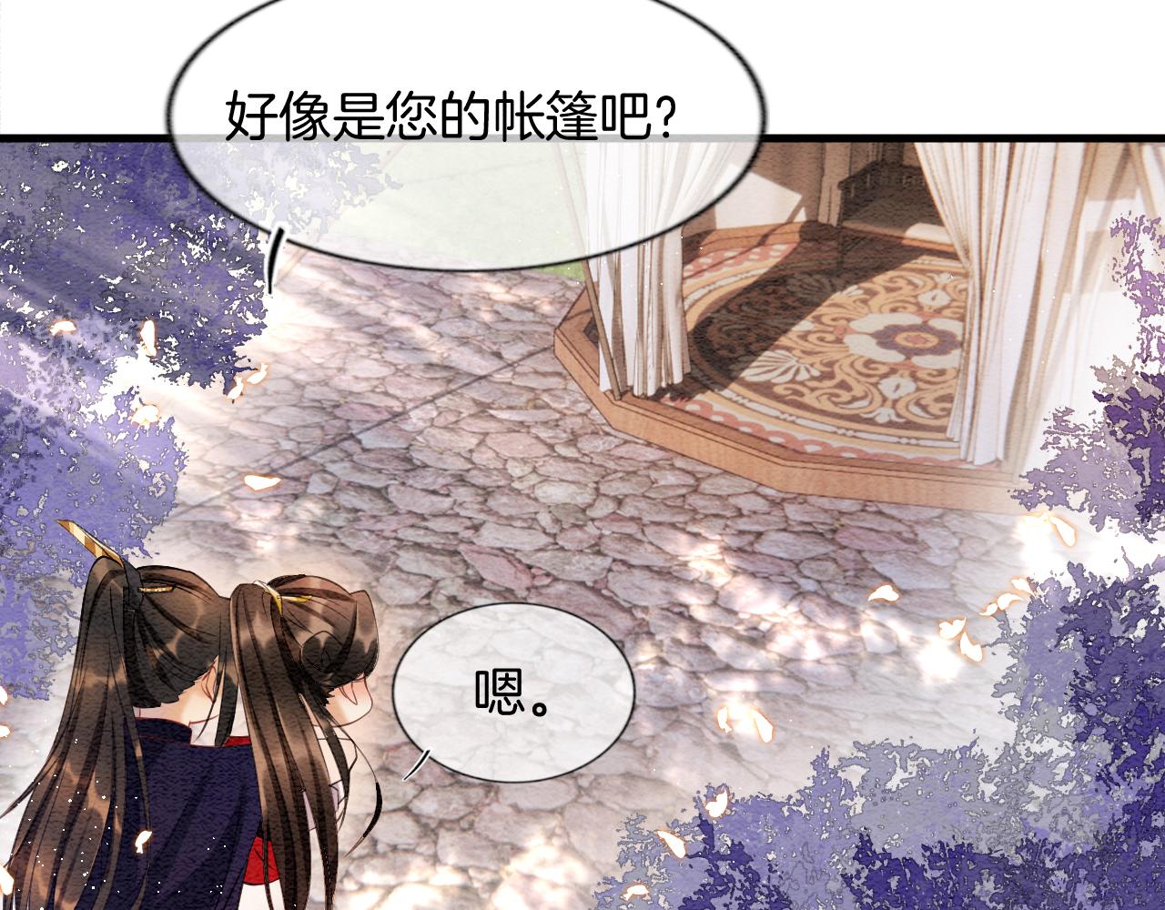 第9话 再来一次？46