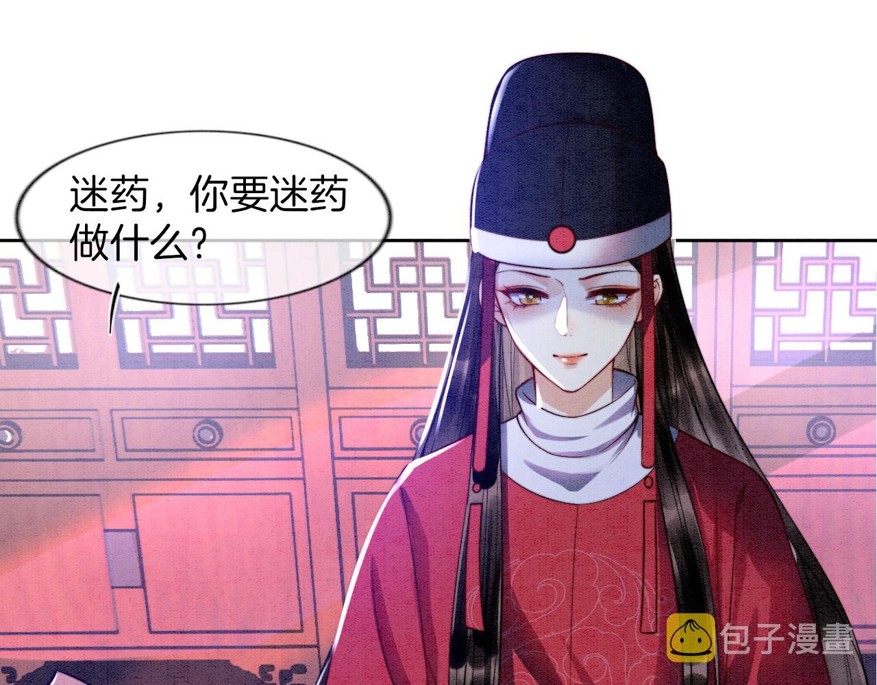 第7话 故人相见49