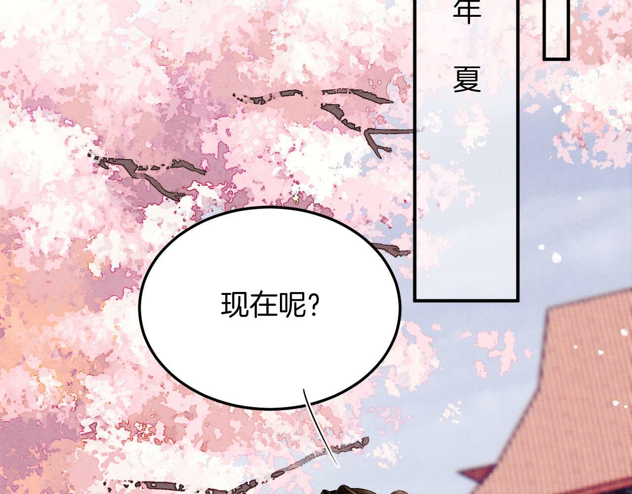 番外4 怎么不亲嘴巴？63