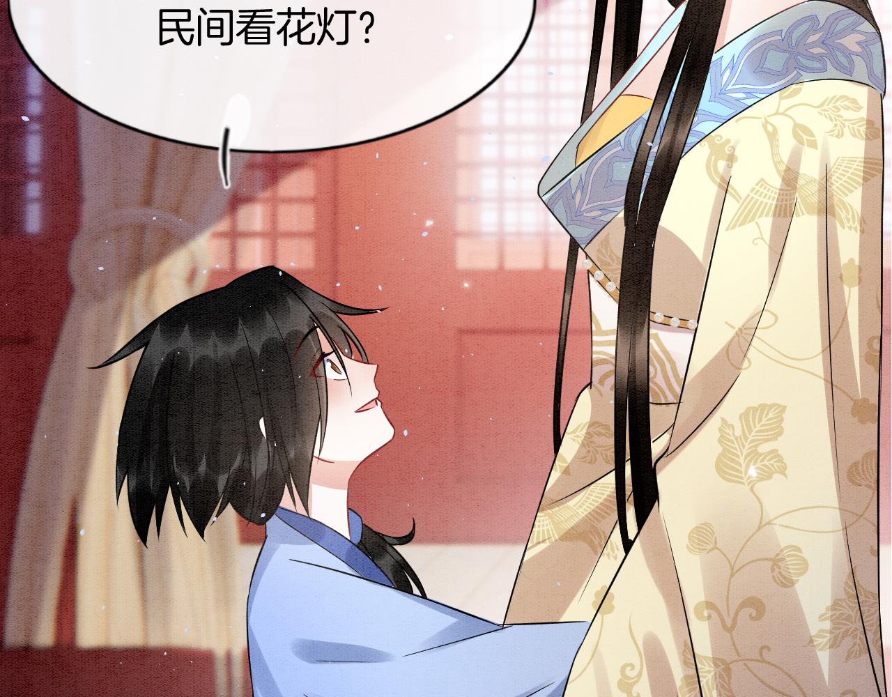 第50话 妖妖去孤便去28