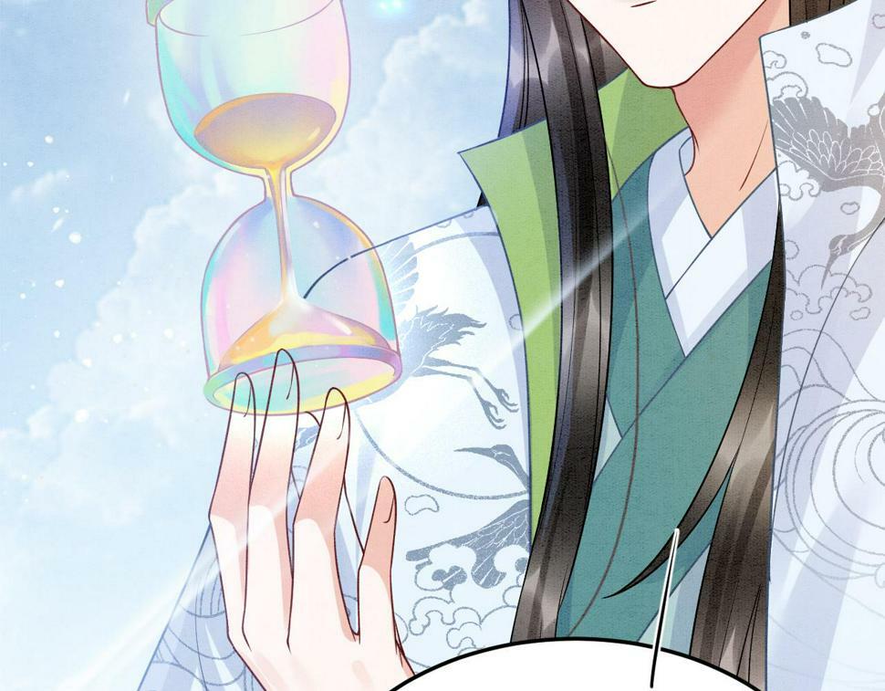 第71话 本宫断断不能容忍83