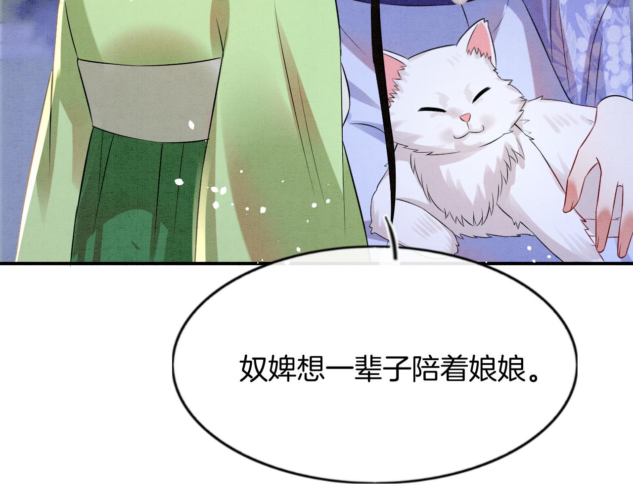 第48话 这天下就托付给你了96