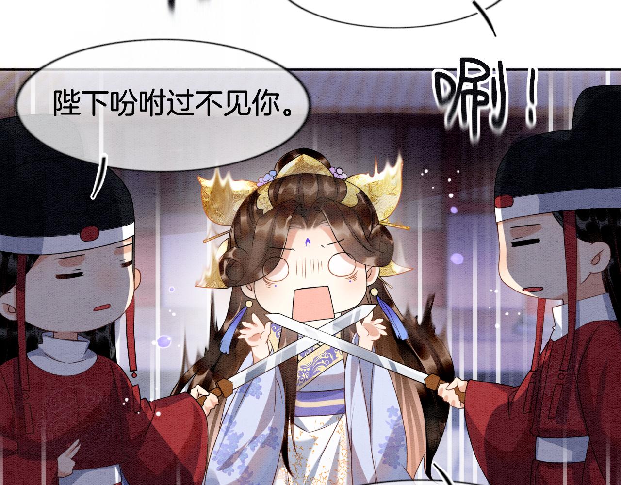 第8话 帝王之气18