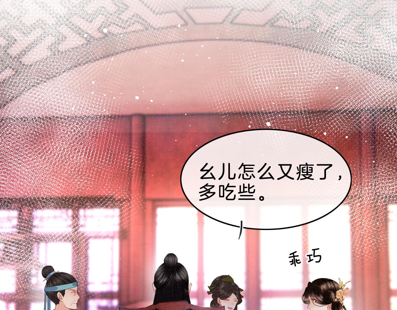 第35话 你怎么来了31