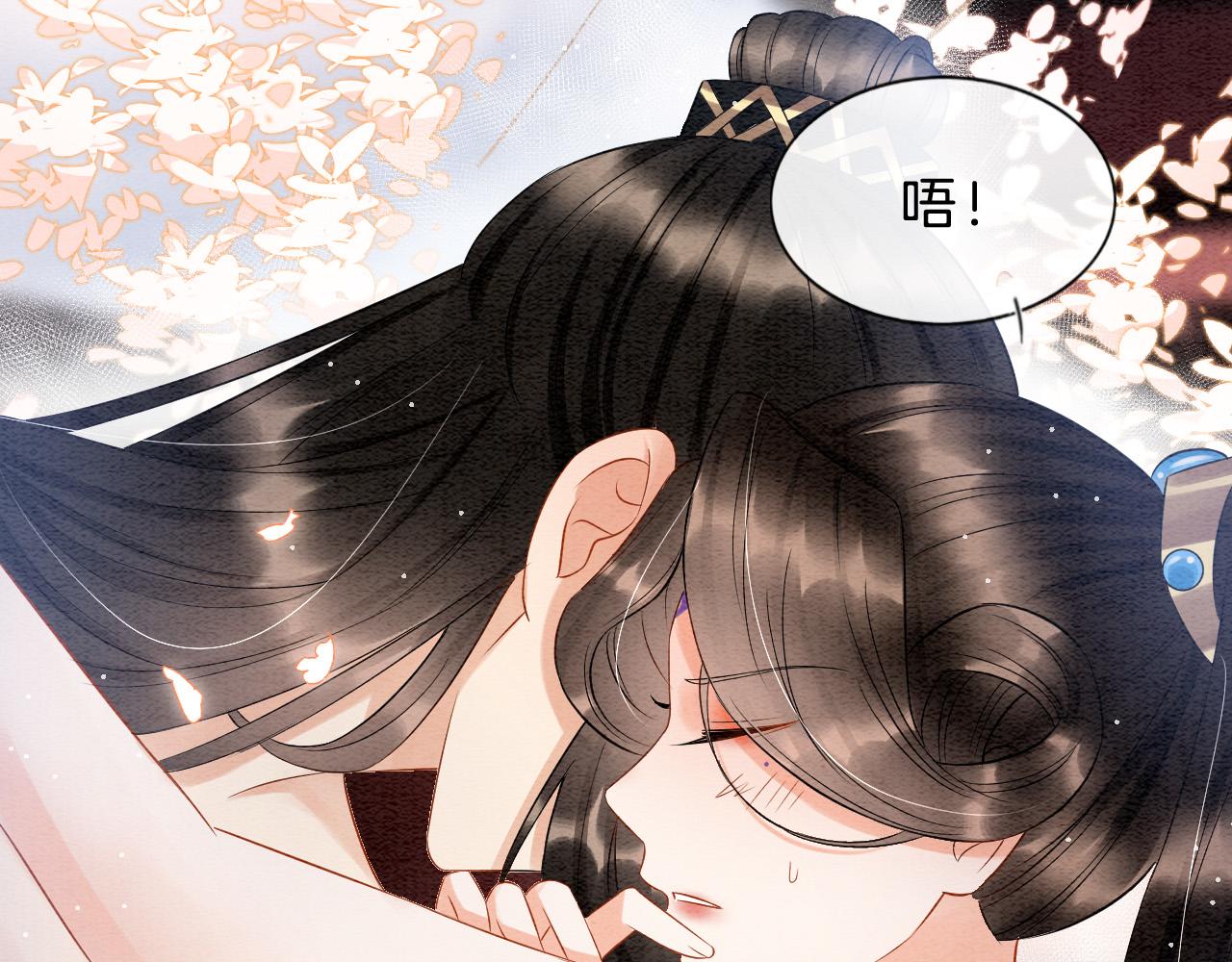 第38话 不愿也无妨59