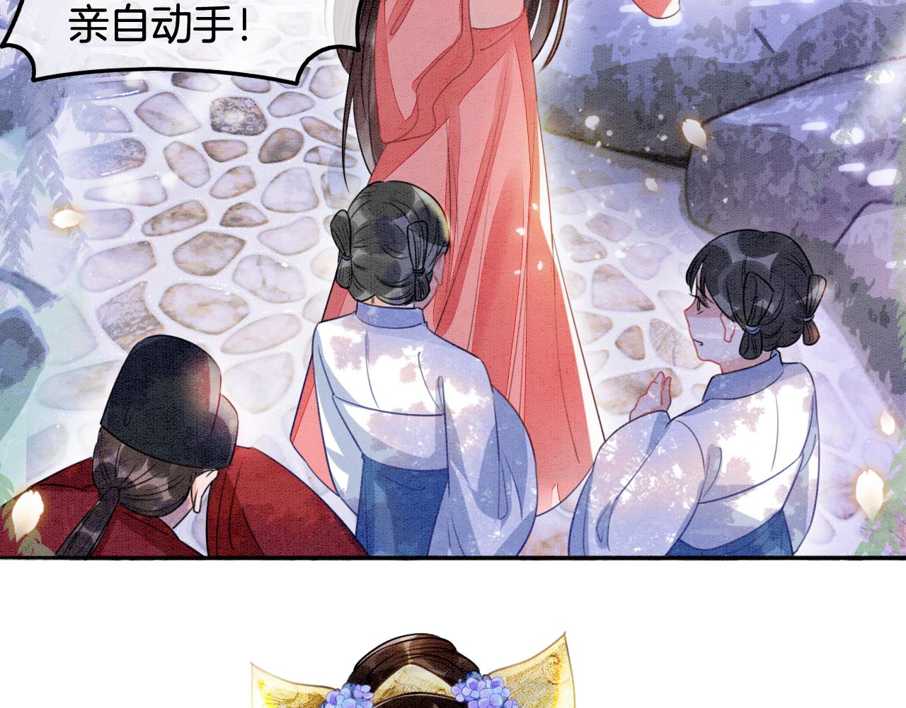 第4话 祖宗的社死现场19