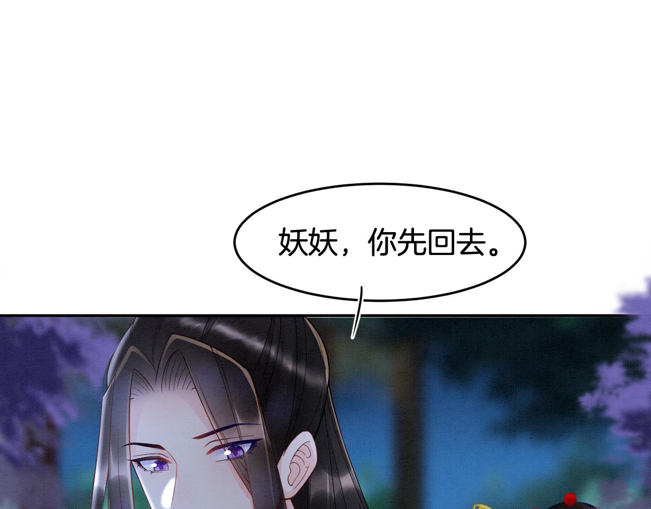 第28话 孤很快回来30