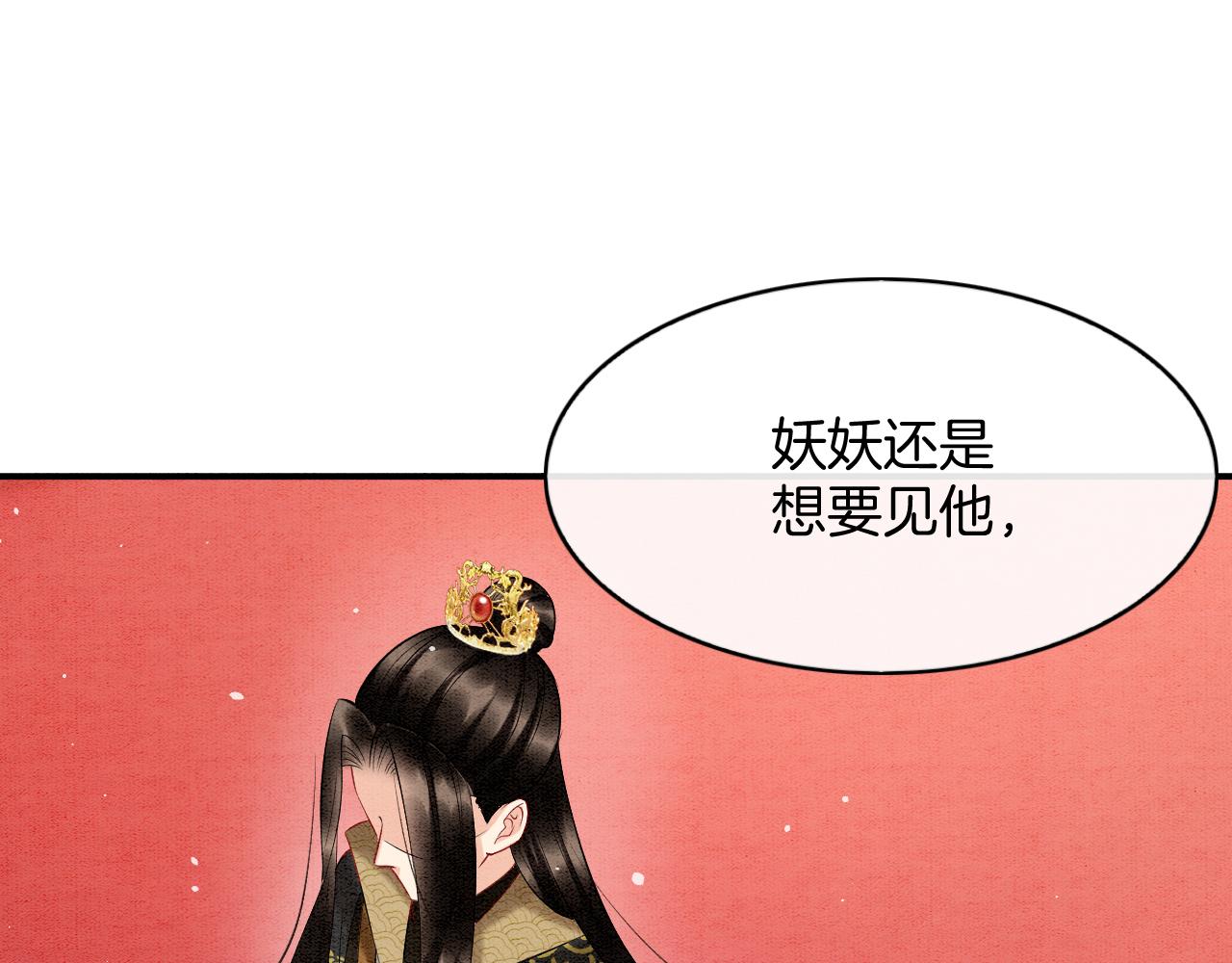 第60话 孤心中的执念23