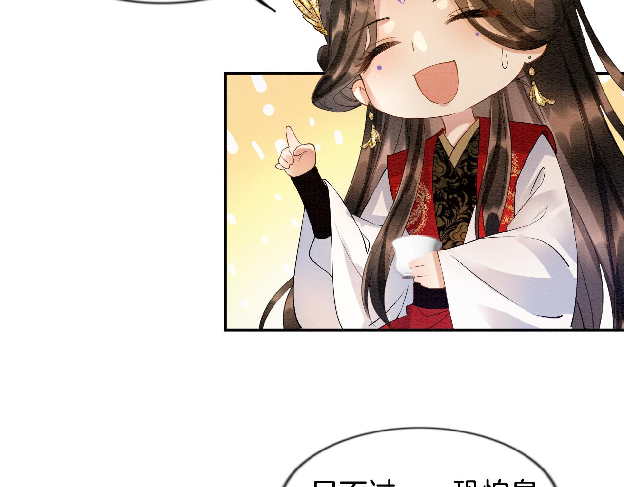 第10话 采阳补阴36