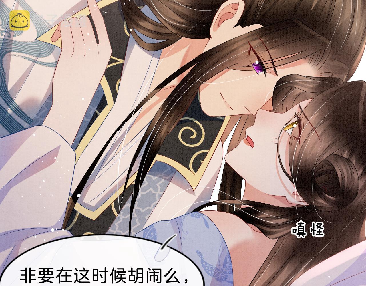 第36话 良宵苦短29