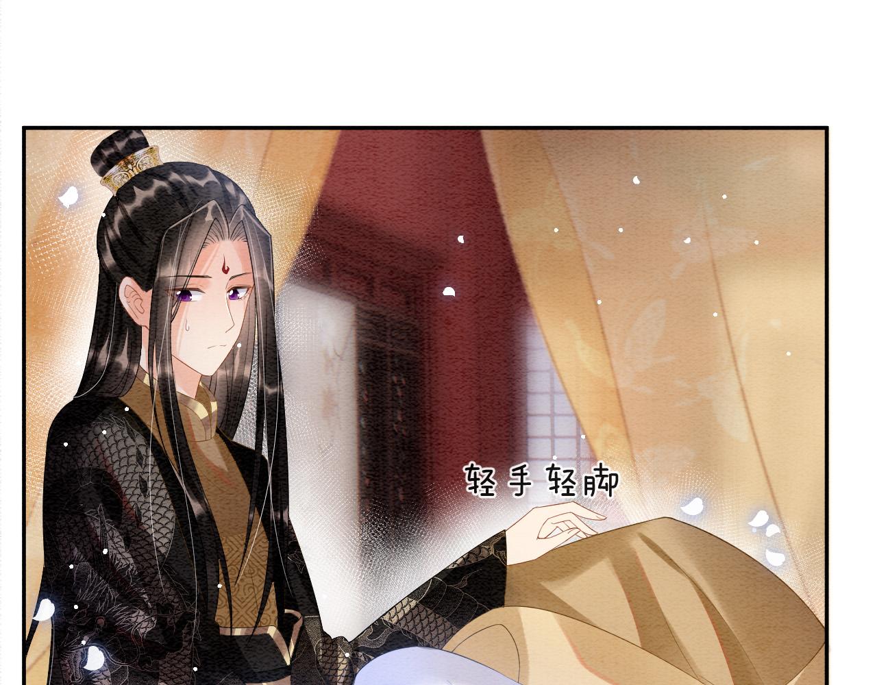 第43话 父皇被蛊惑了28