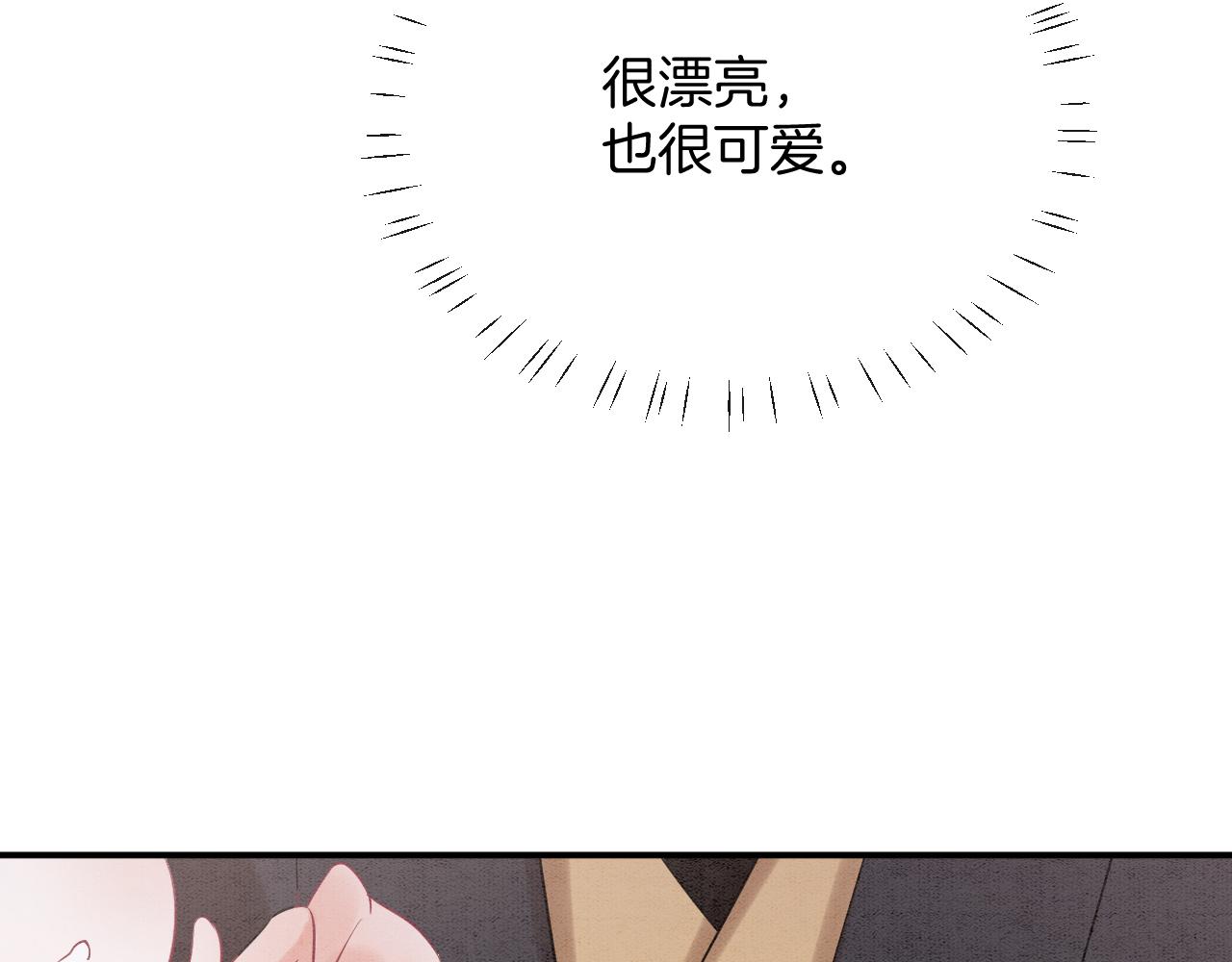 第54话 生了生了！是龙凤双胞胎115