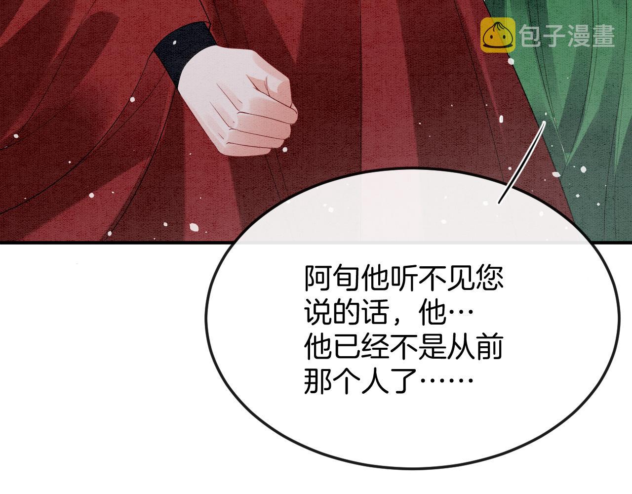 第61话 你做了什么46