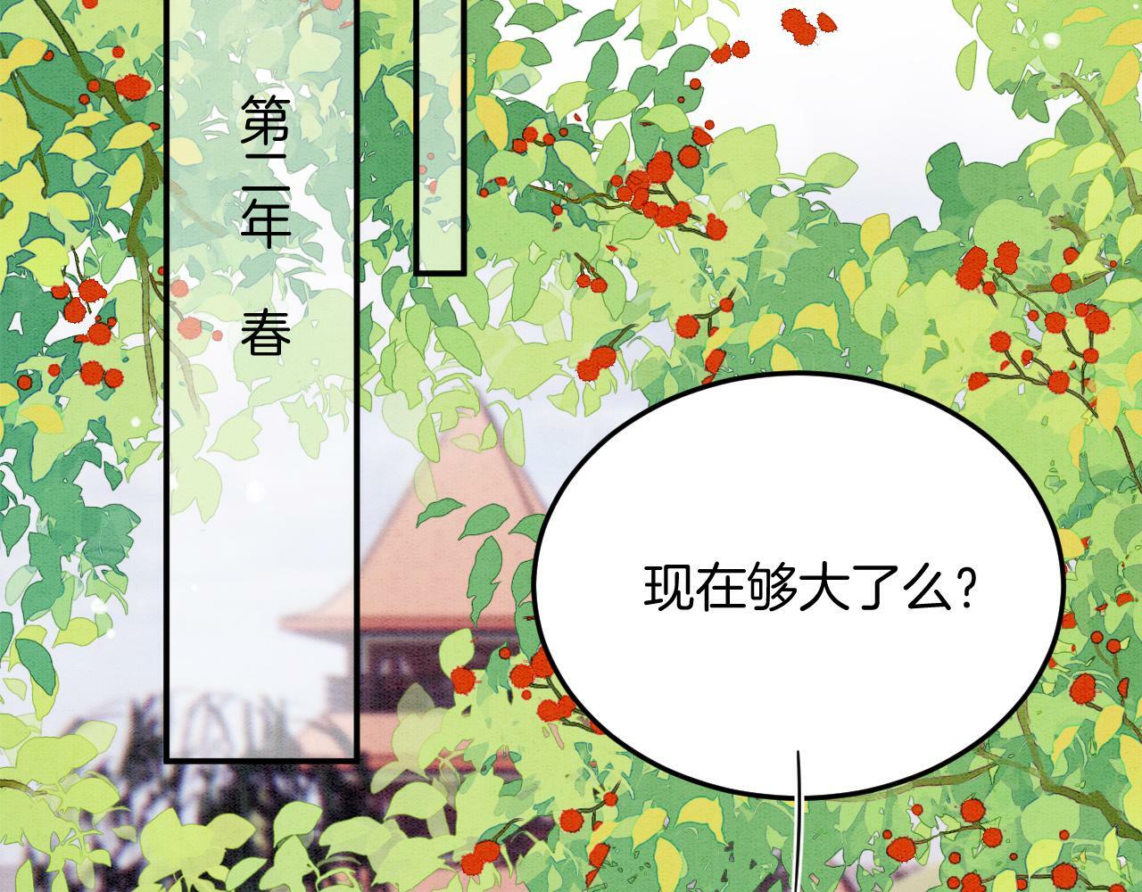 番外4 怎么不亲嘴巴？59