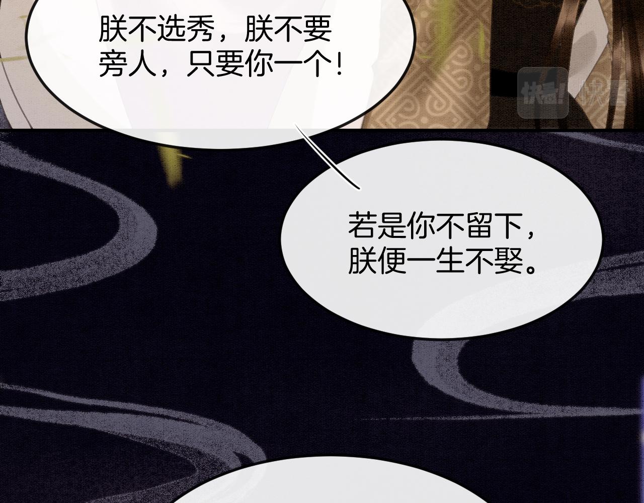 第51话 大军归来 便出生了123