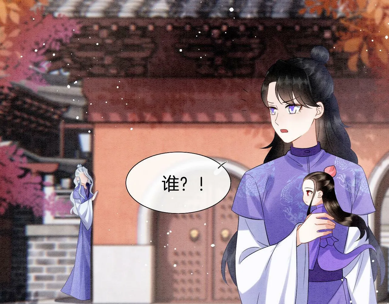 番外7完结篇 天界神君大婚73