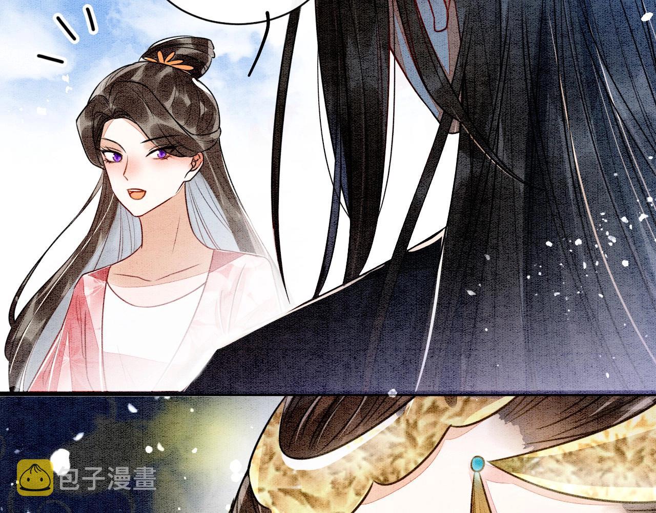 第1话 猫系皇后狂撩冷霸帝王81