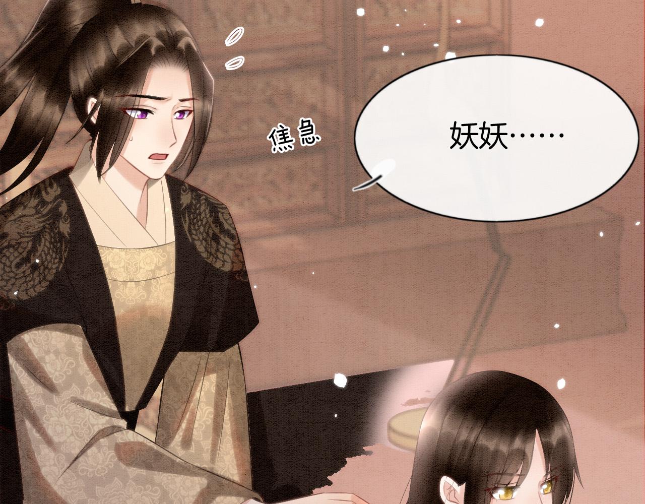 第48话 这天下就托付给你了75