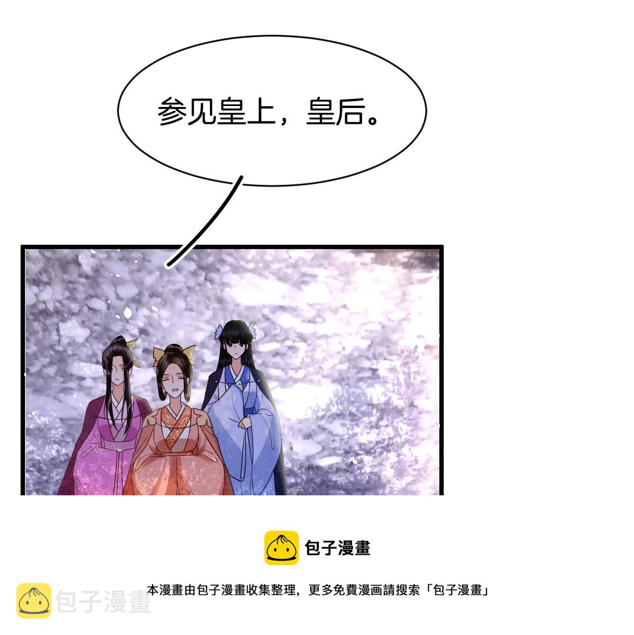 第19话 不近女色64