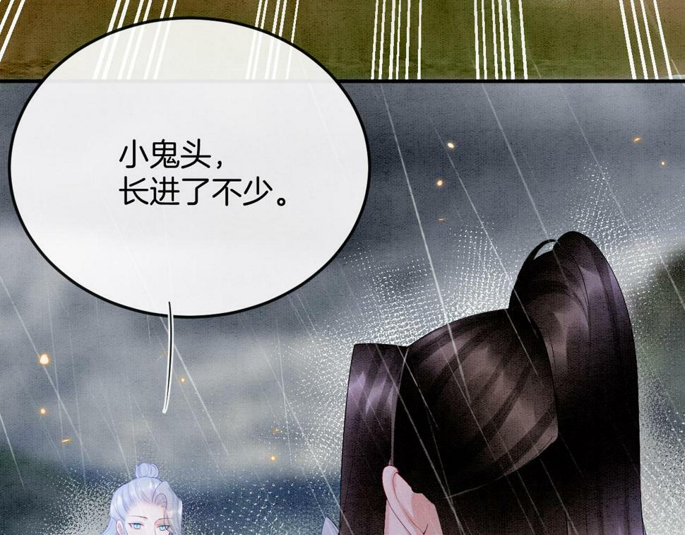第70话 兵不厌诈 轩辕赢10
