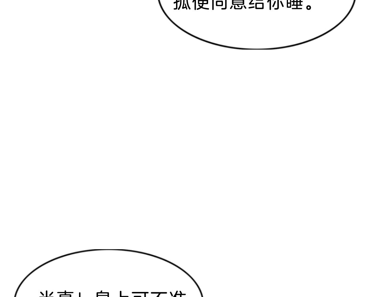 第34话 孤一定倾尽全力90