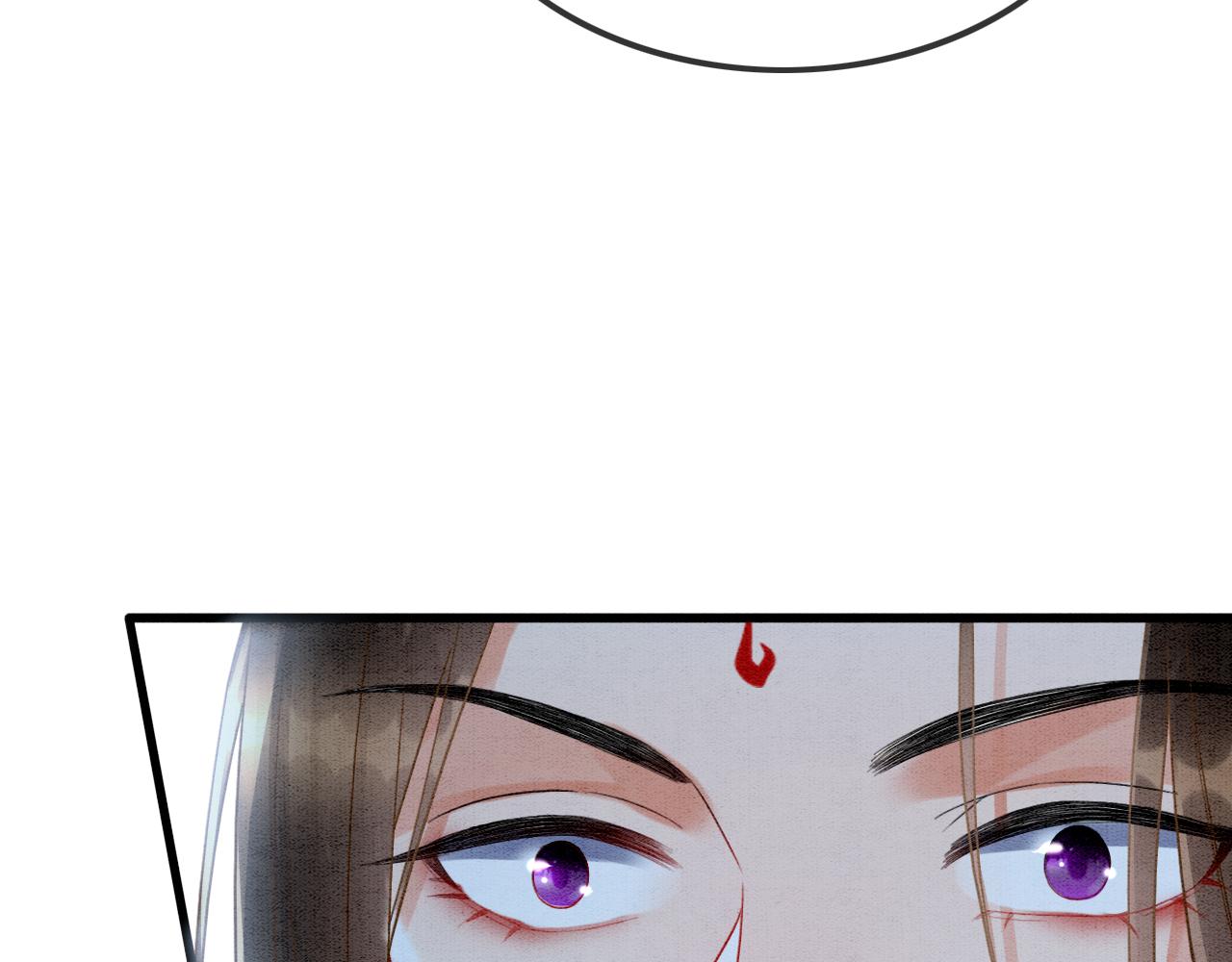 第14话 皇帝袒露心迹？！61