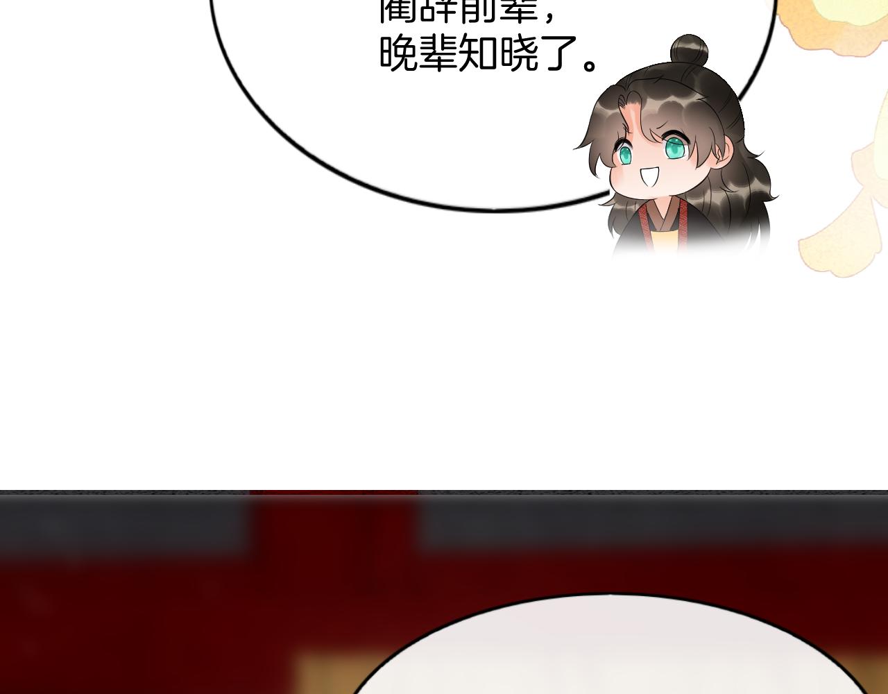 第57话 不必多说 孤相信你90