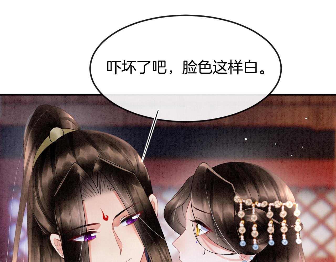 第46话 谁还能信你25