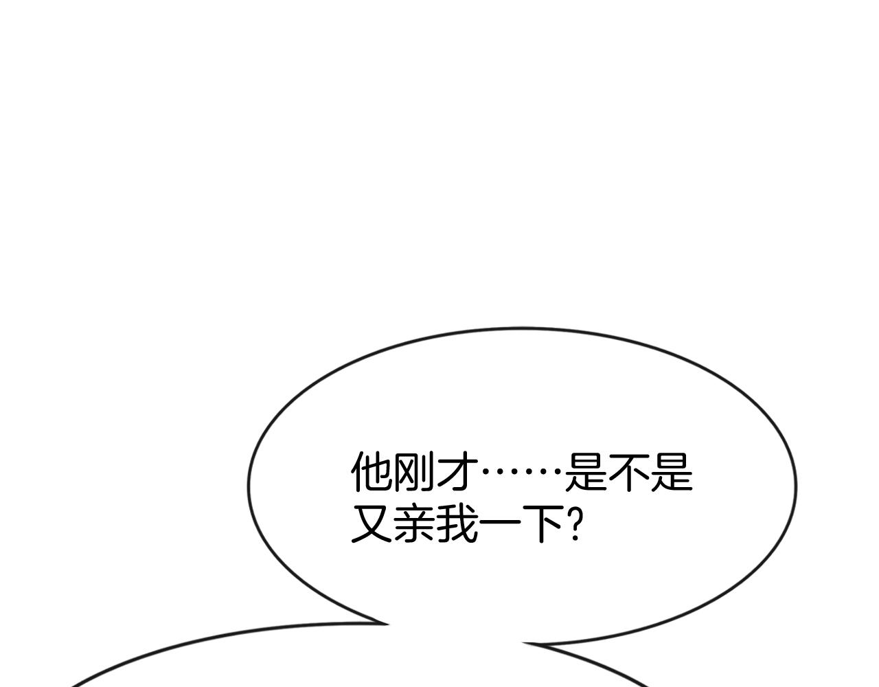 第16话 祖宗被调戏10