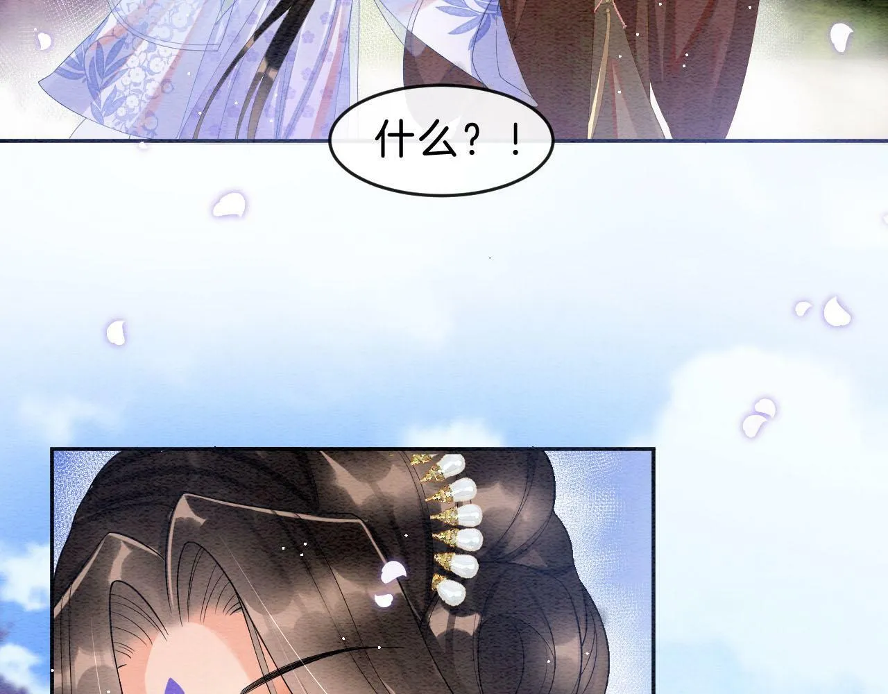第37话 情不自禁14