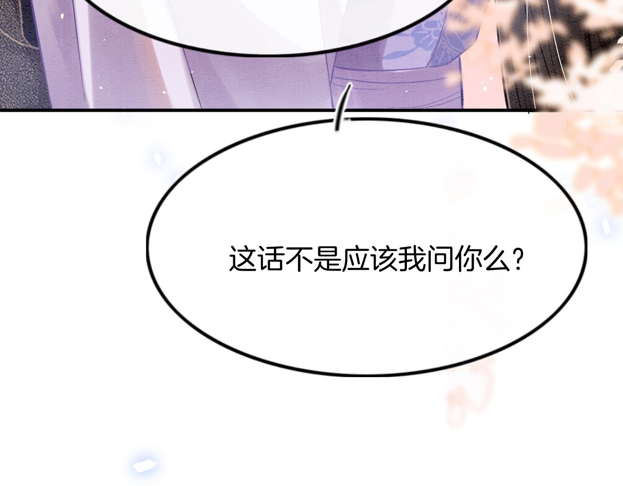 第46话 谁还能信你135