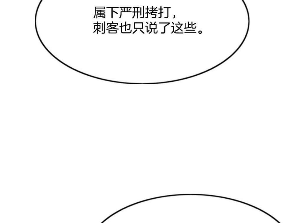 第70话 兵不厌诈 轩辕赢90