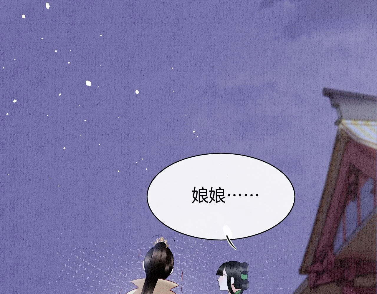 第62话 你可真有出息29