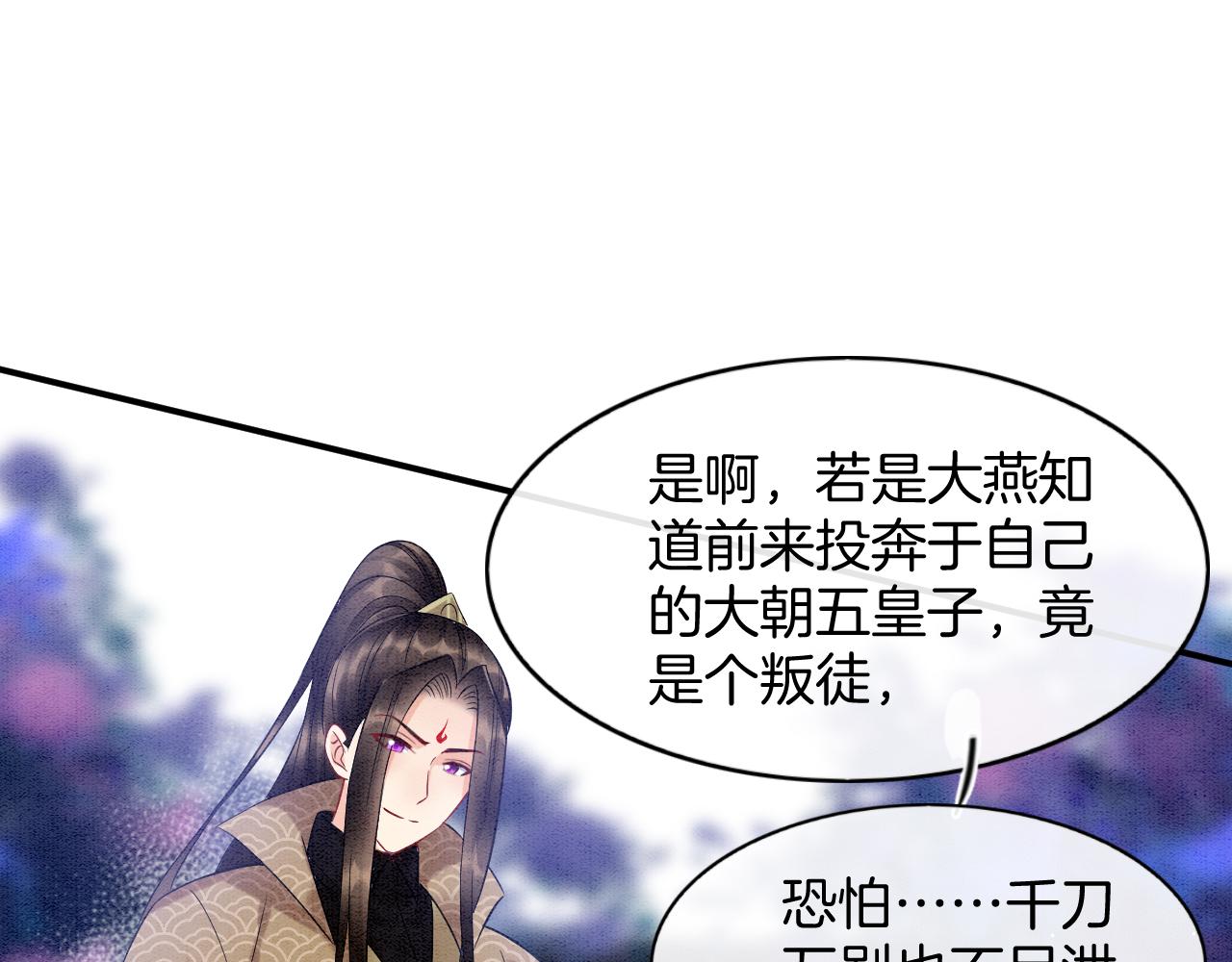 第51话 大军归来 便出生了60