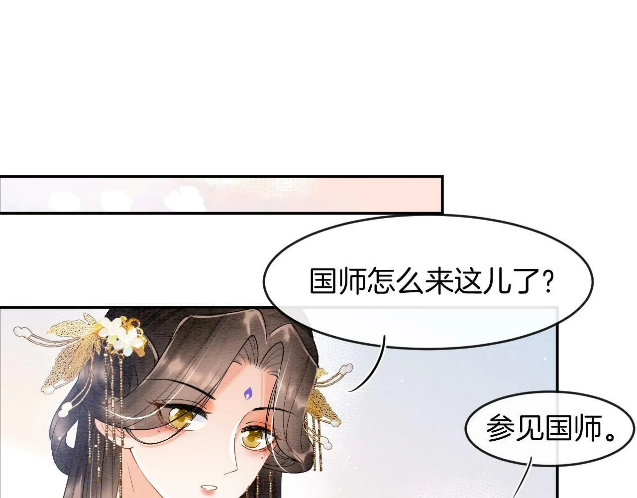 第39话 时机到了便走了4