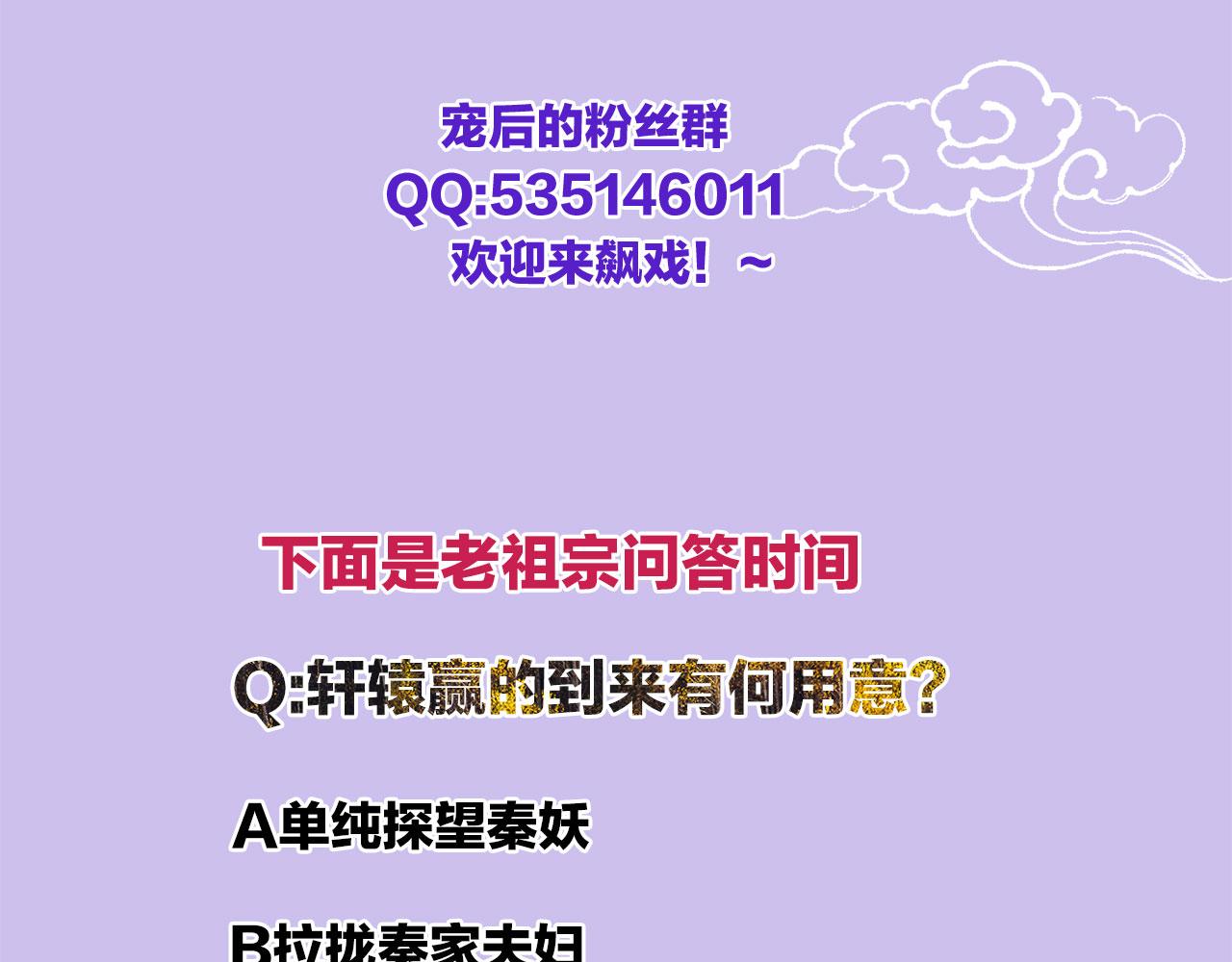 第5话 逢场作戏91