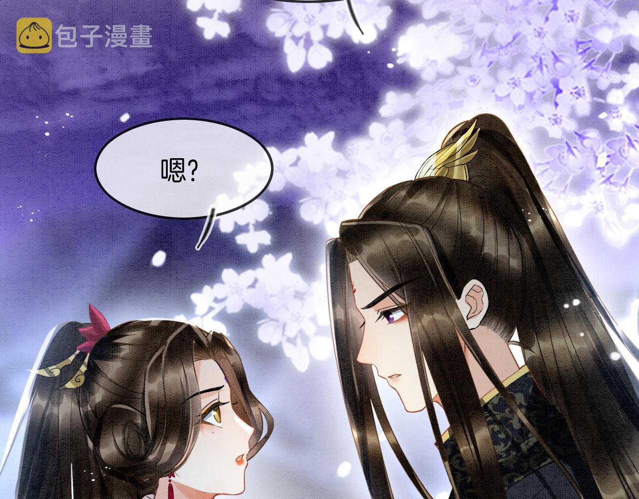 第14话 皇帝袒露心迹？！46