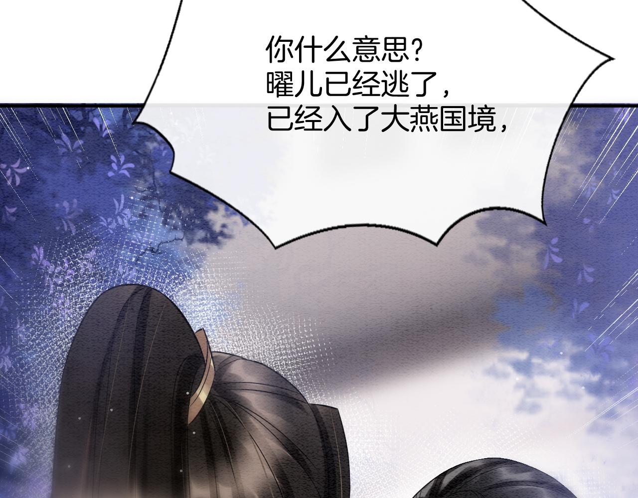 第51话 大军归来 便出生了38