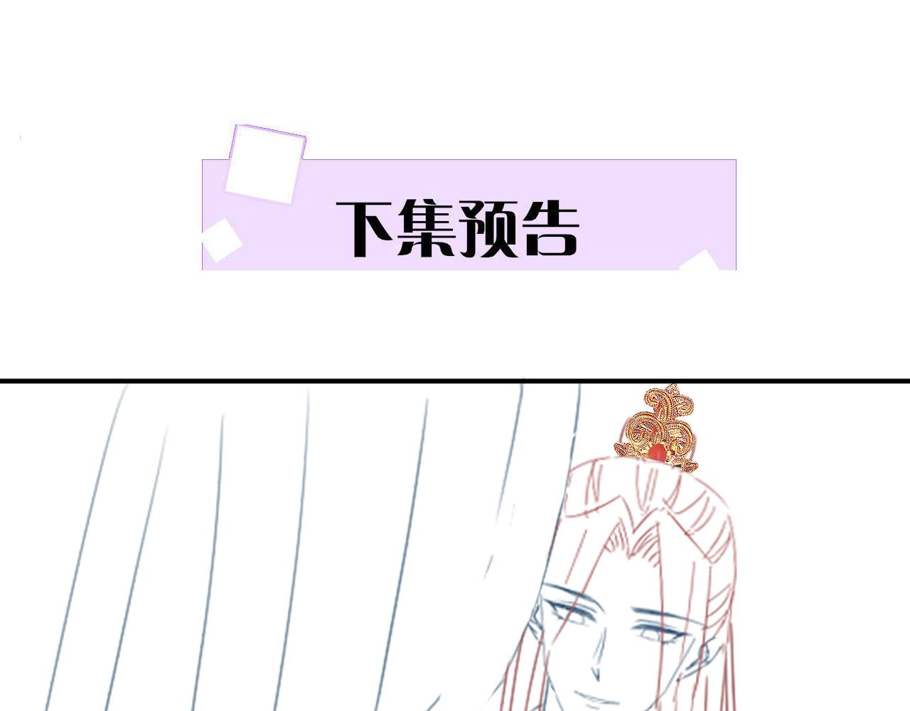 第51话 大军归来 便出生了137